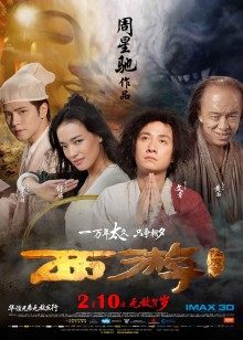 无水印麻豆传媒特别企划-女神羞羞研究所EP3 麻豆浆不能喷 麻友终极福利