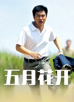 无水印麻豆传媒映画最新国产AV佳作-吴梦梦系列-被男技师按摩淫荡挑逗熟睡时被偷偷无套插入爆操